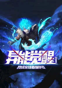 星轨信使 国产动漫在线观看高清